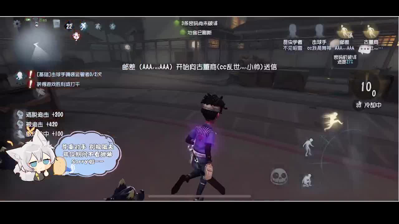 输赢是常态 第2段