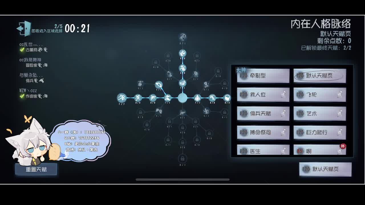 输赢是常态 第3段