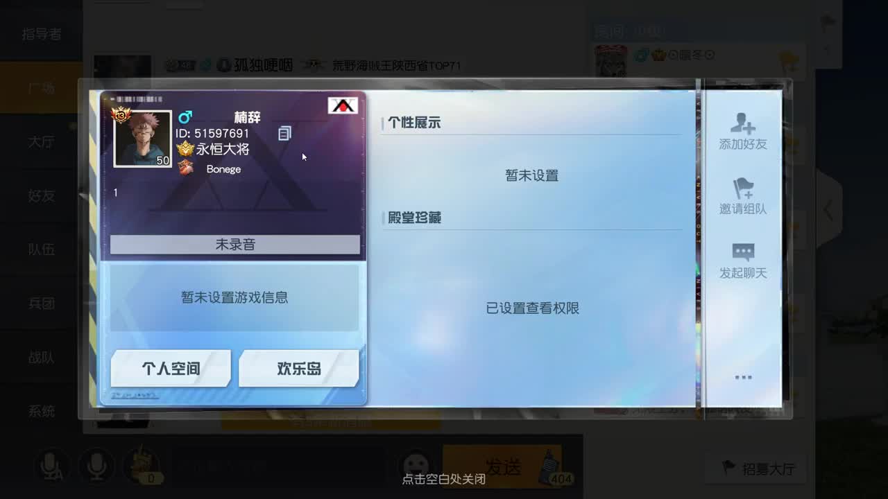 都有 五月也要开心 第5段