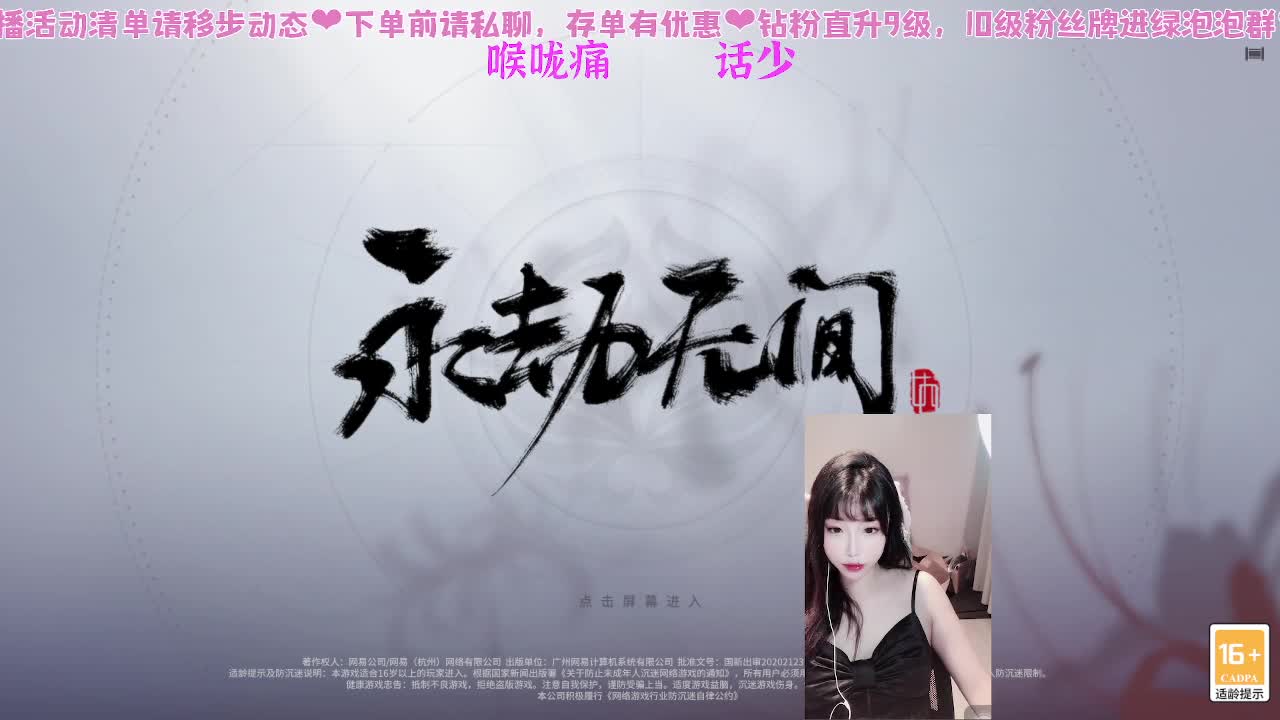 这个女人好强！（bushi 第1段