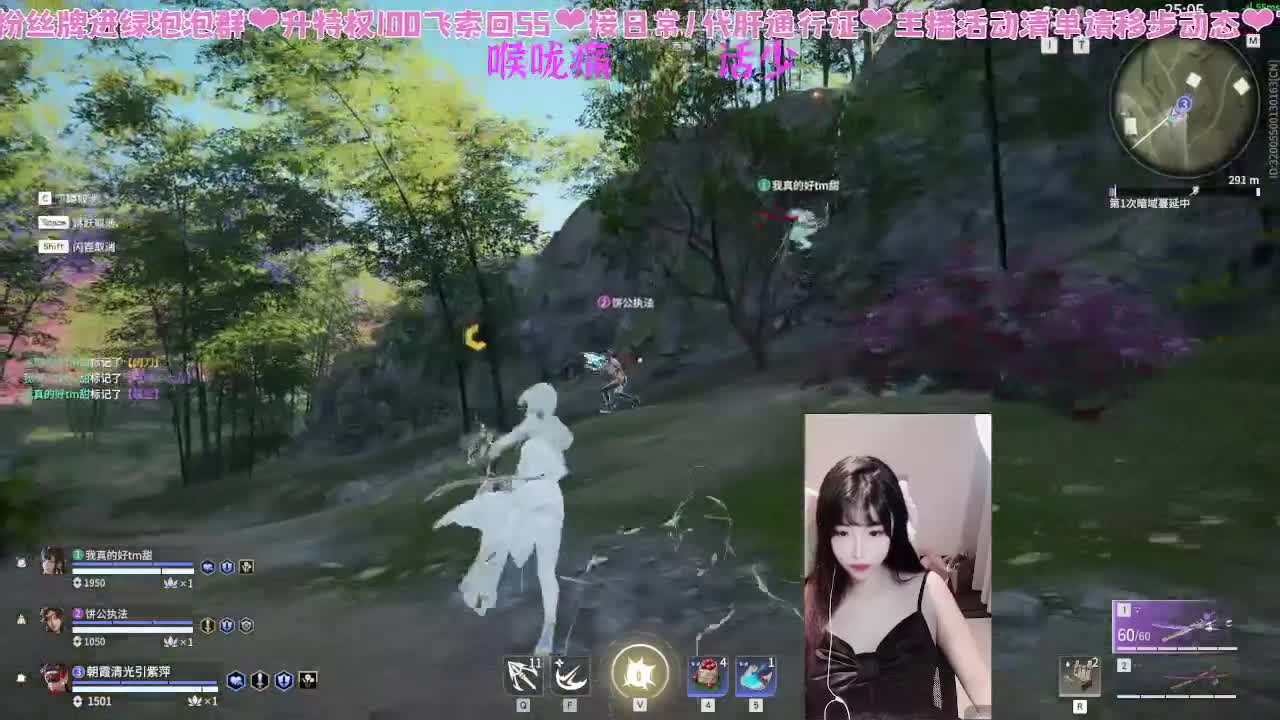 这个女人好强！（bushi 第2段