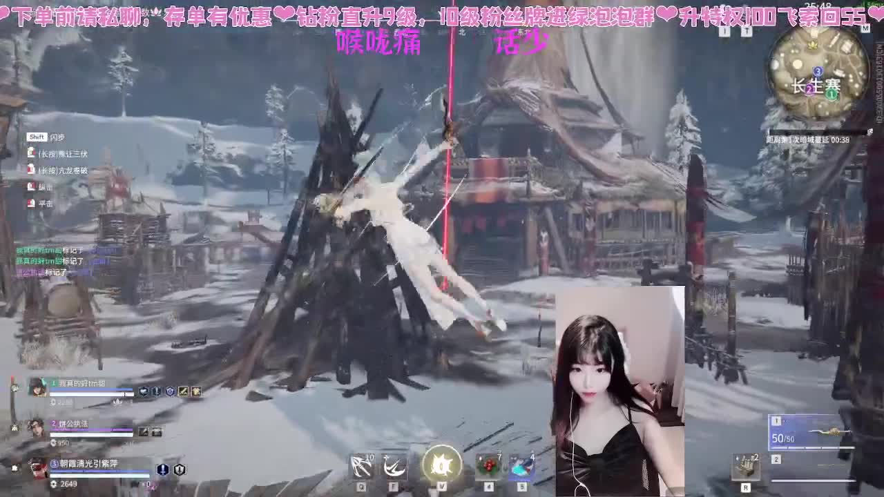 这个女人好强！（bushi 第3段