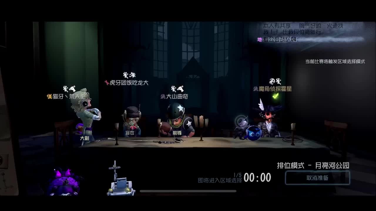 进来康康排位 第3段