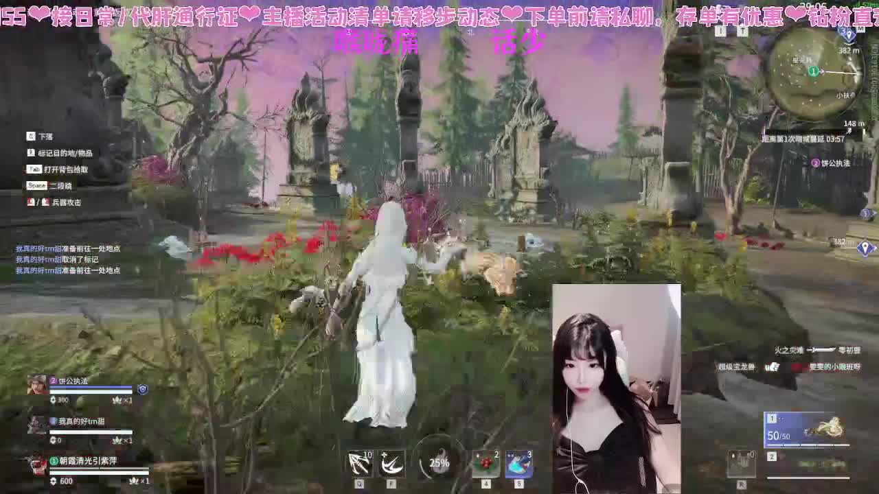 这个女人好强！（bushi 第6段