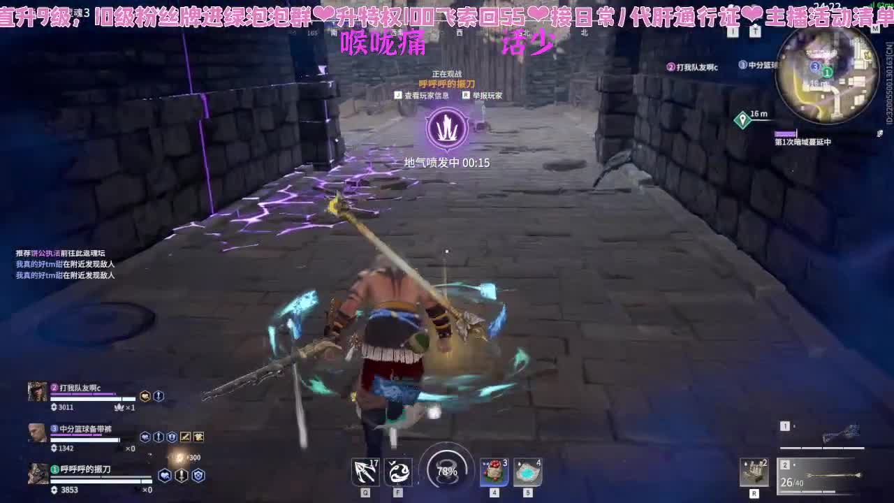 这个女人好强！（bushi 第7段