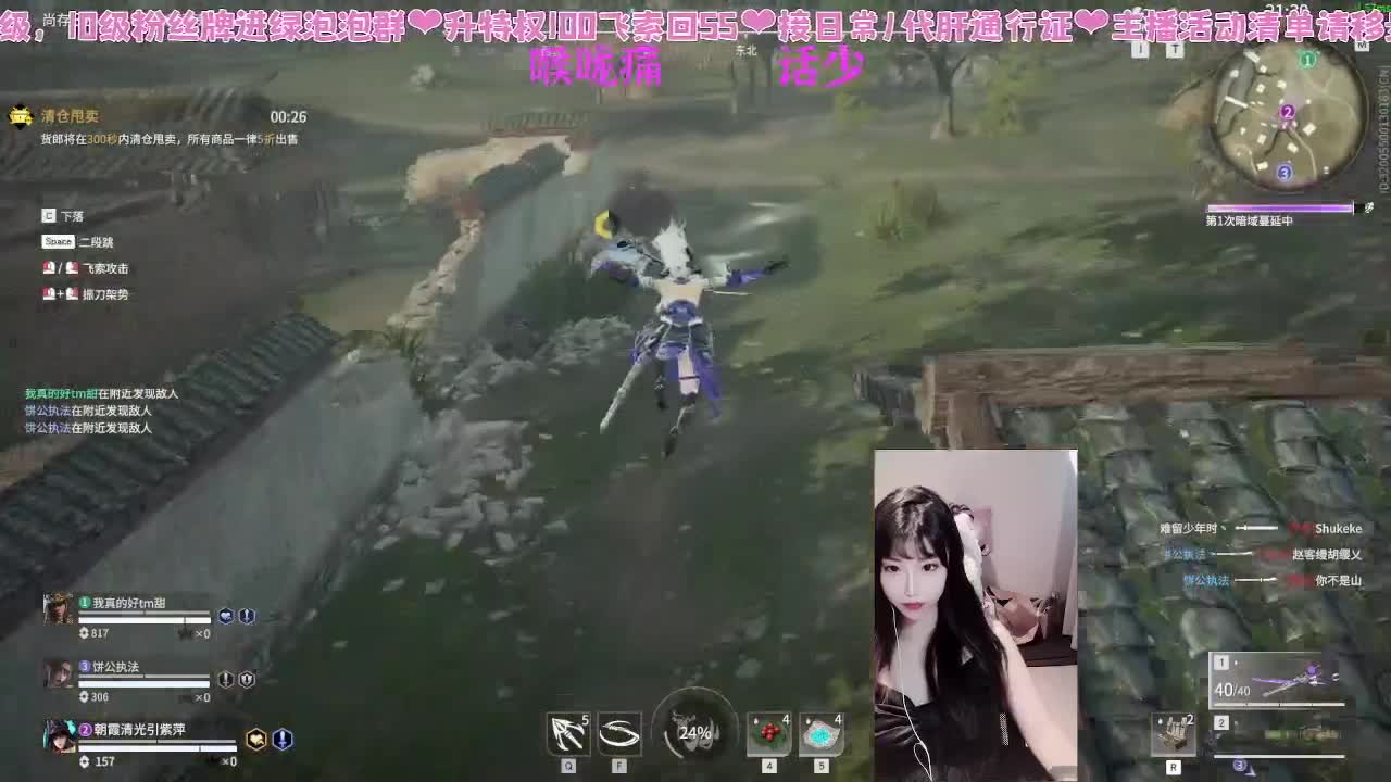 这个女人好强！（bushi 第9段