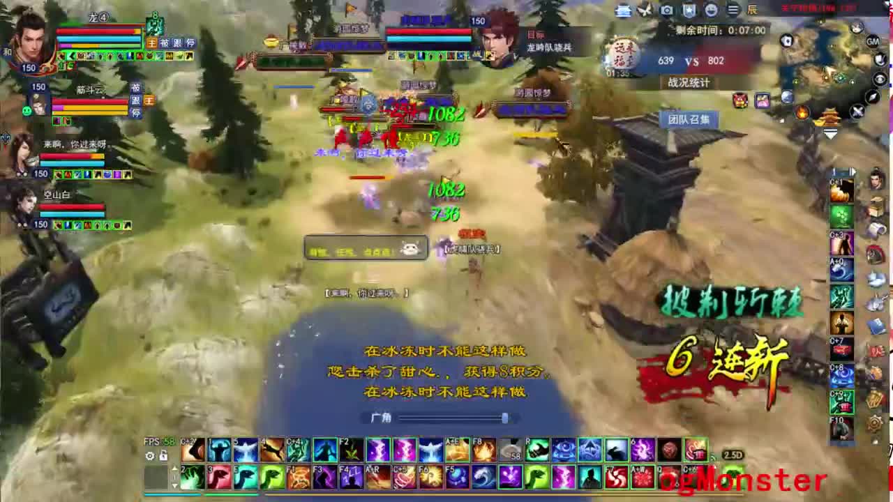 729幸运打宝 第2段