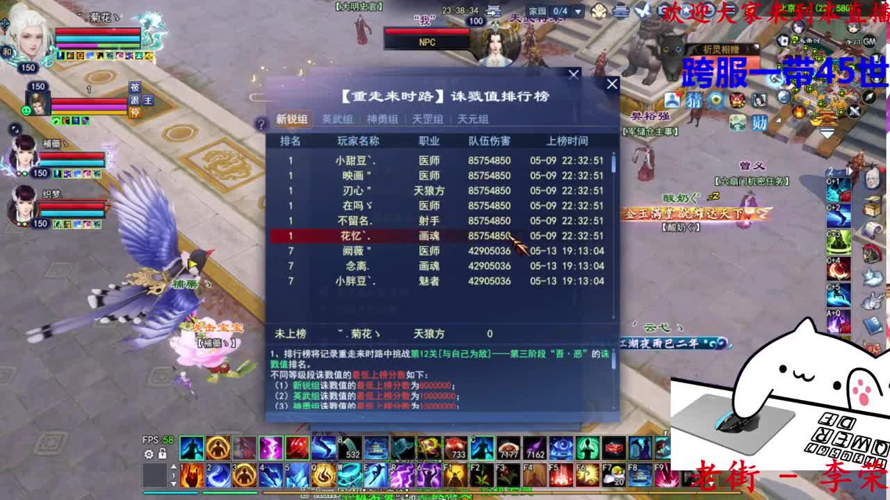 729幸运打宝 第3段