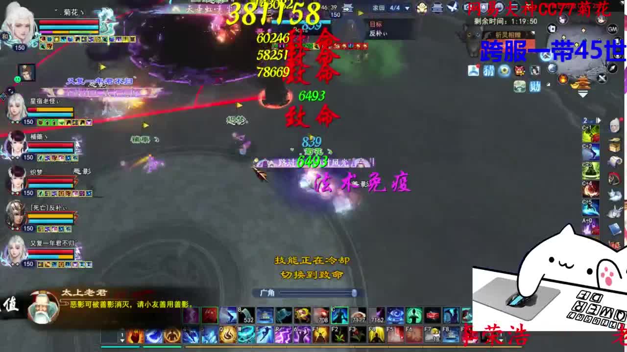 729幸运打宝 第5段