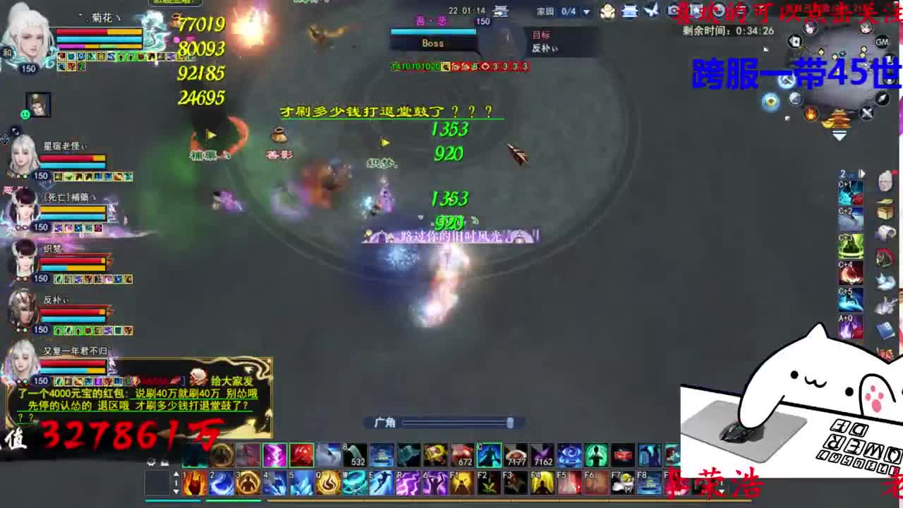 729幸运打宝 第7段