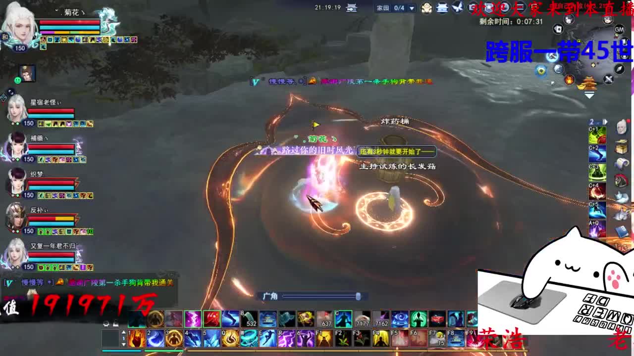 729幸运打宝 第8段