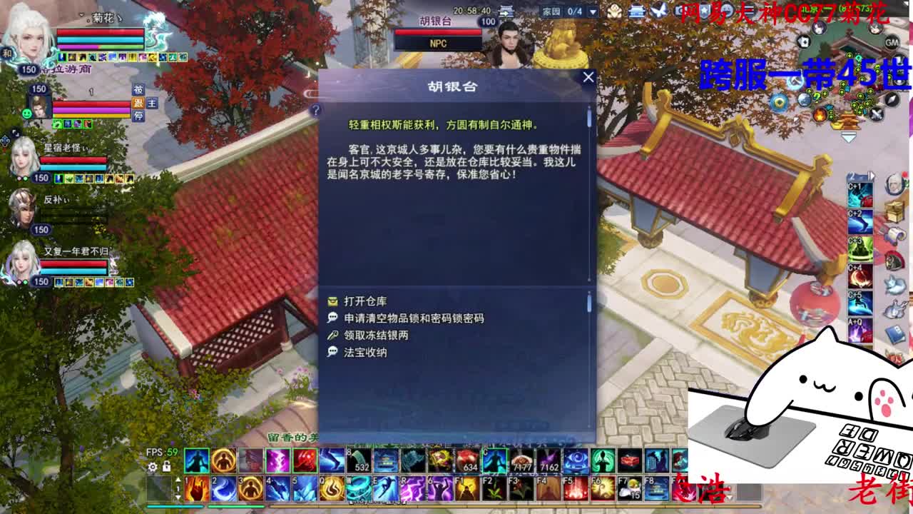729幸运打宝 第9段