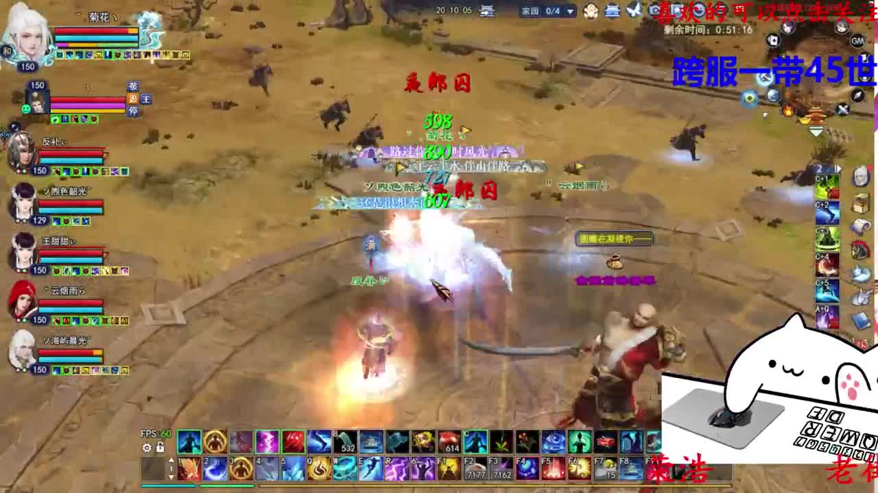 729幸运打宝 第10段