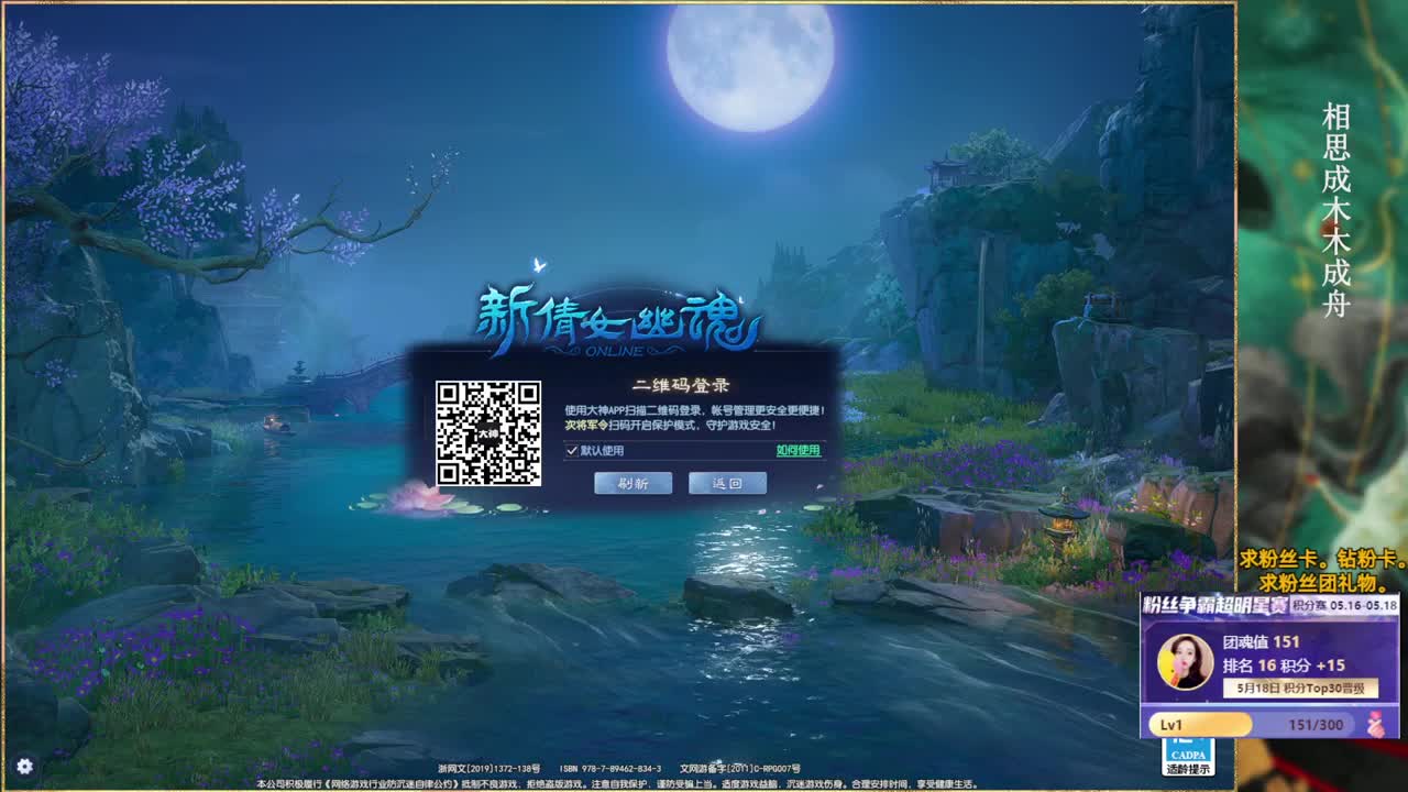 风荷醉的暖暖~ 第2段