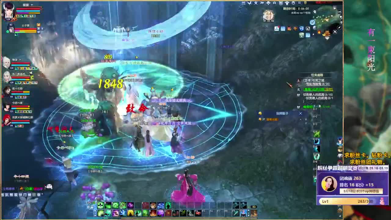 风荷醉的暖暖~ 第3段