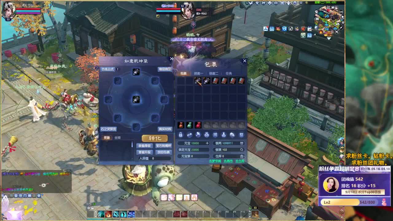 风荷醉的暖暖~ 第6段