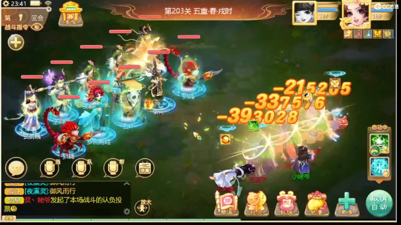 123 第2段