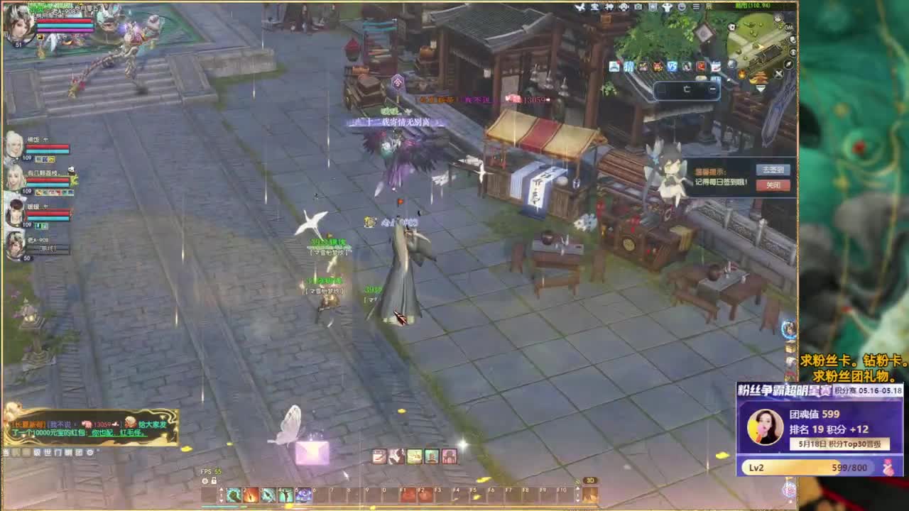 风荷醉的暖暖~ 第10段