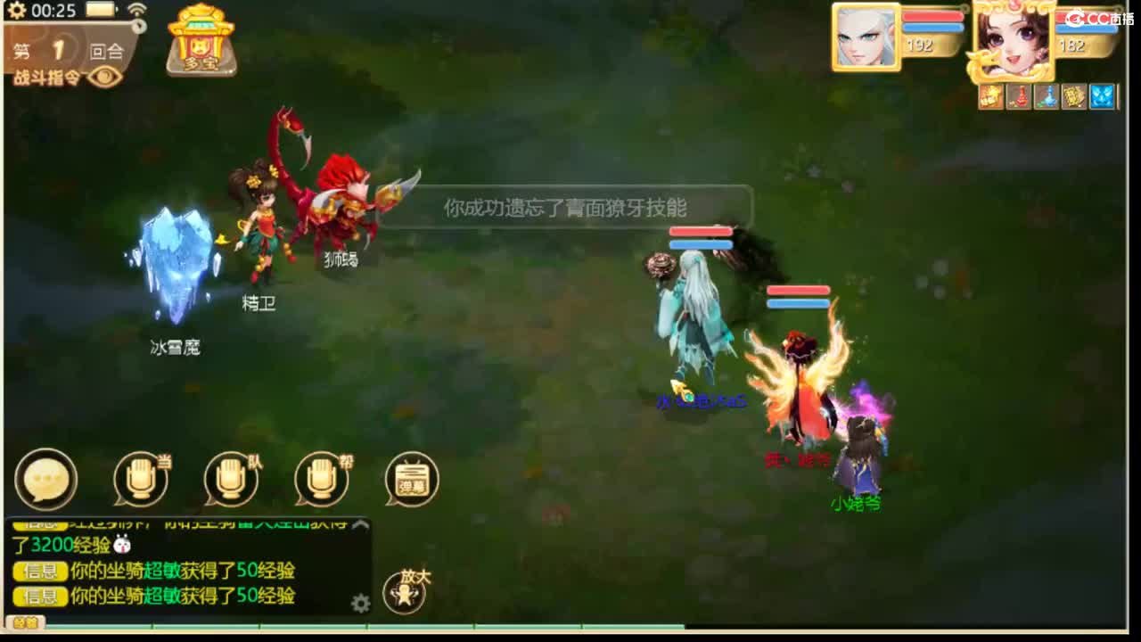 123 第3段