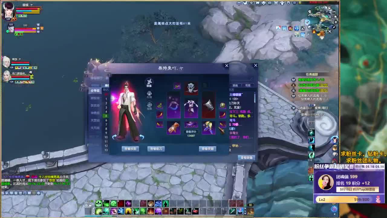 风荷醉的暖暖~ 第12段