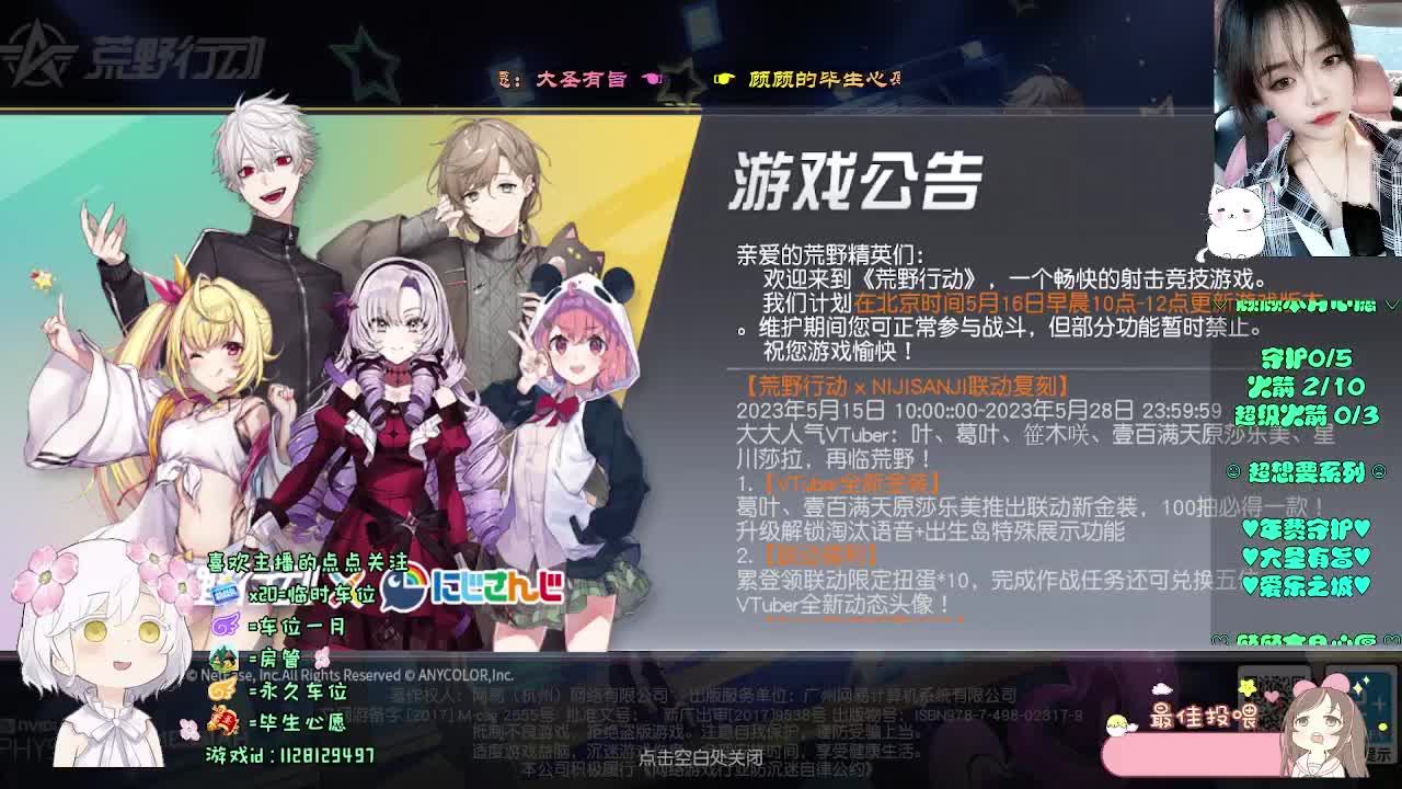主打的就是陪伴 第1段