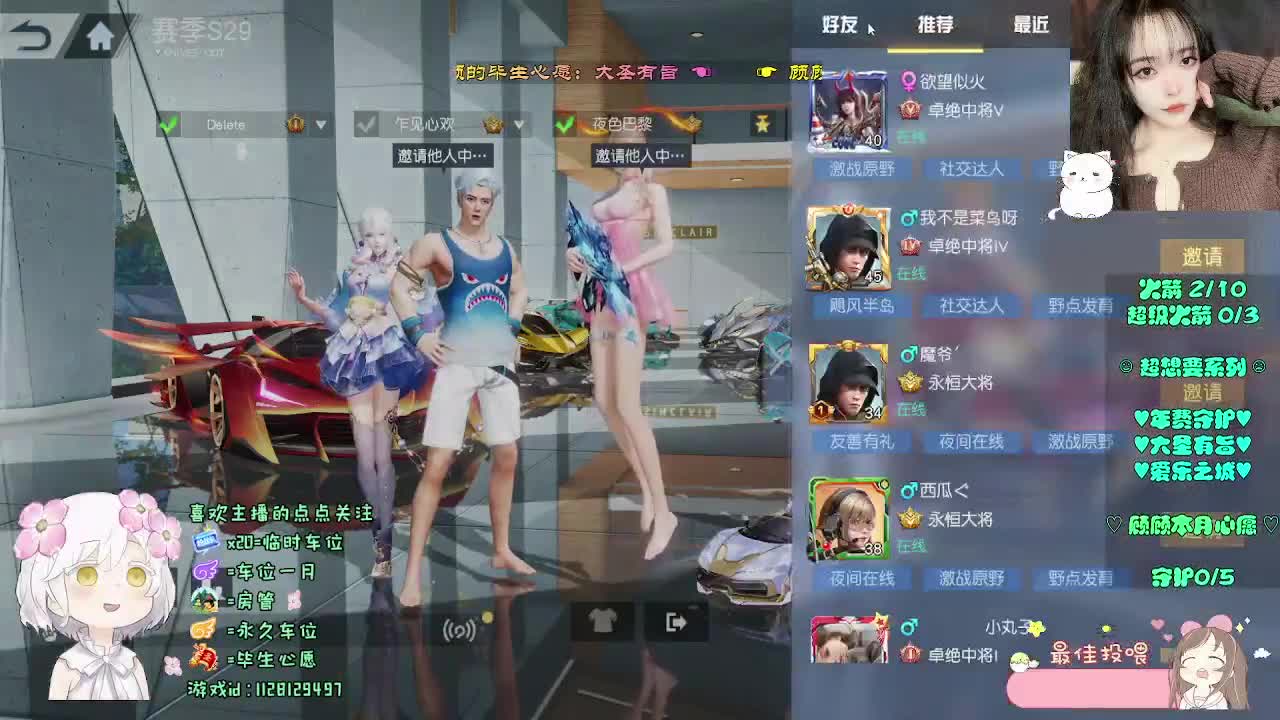 主打的就是陪伴 第3段