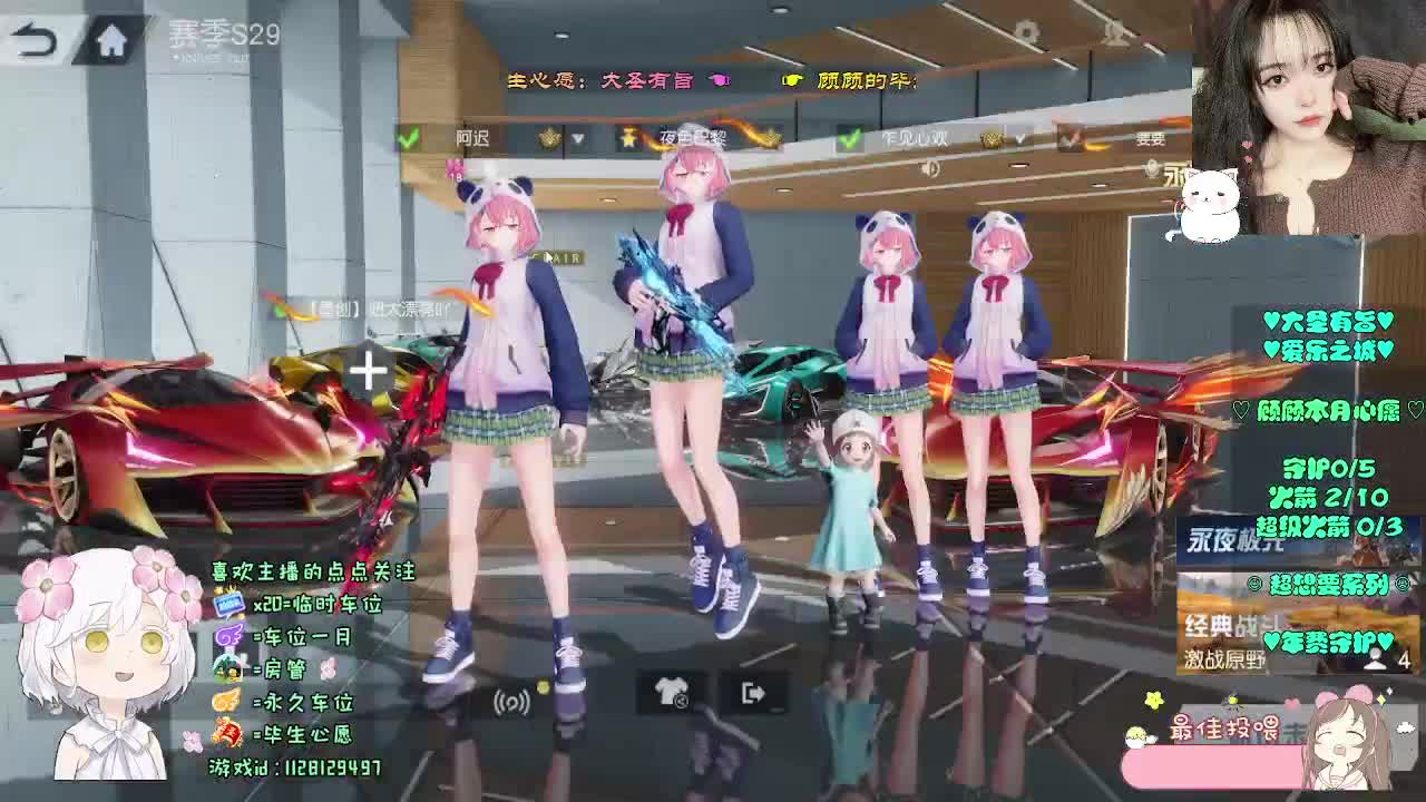 主打的就是陪伴 第6段