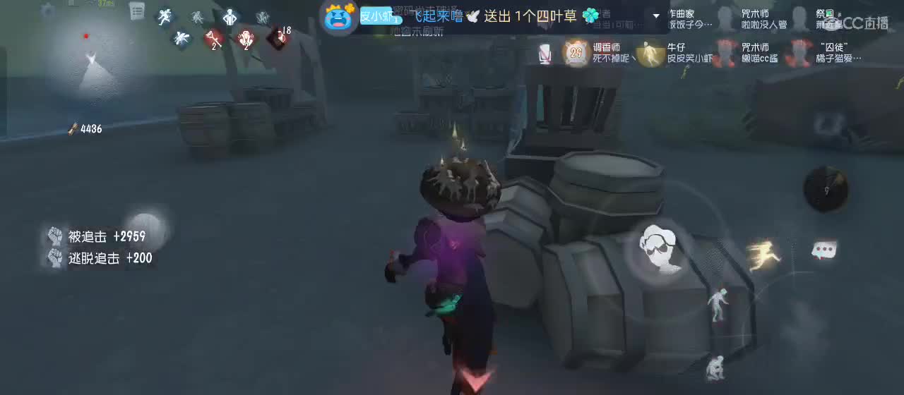 cc皮皮小虾的直播间 第1段