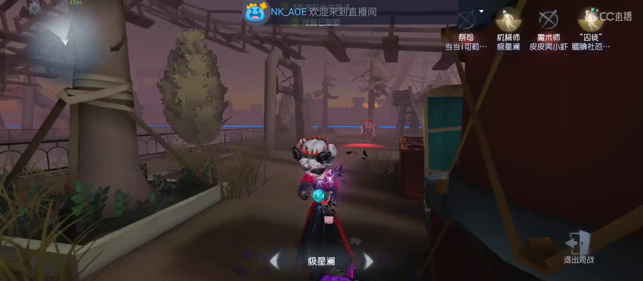 cc皮皮小虾的直播间 第3段