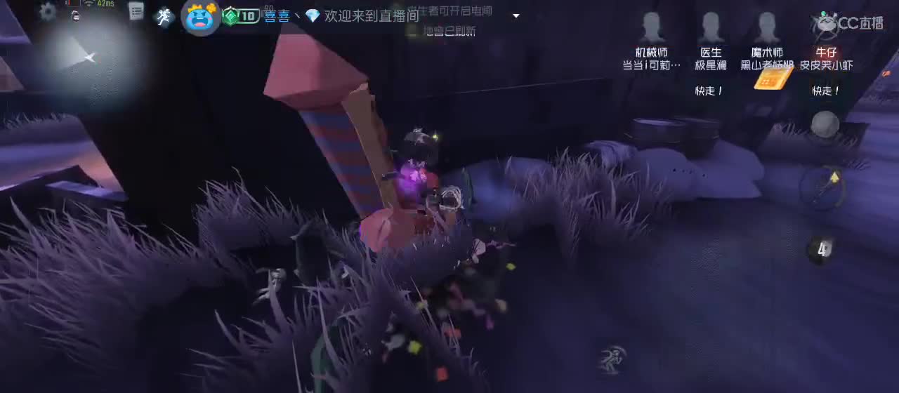 cc皮皮小虾的直播间 第4段