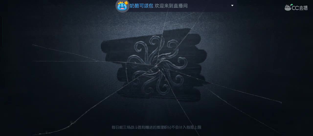 cc皮皮小虾的直播间 第5段