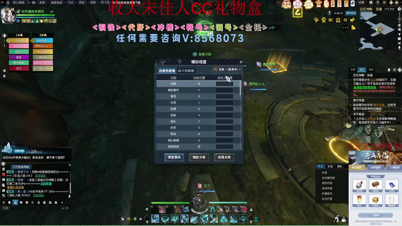 英雄白石神殿 第1段