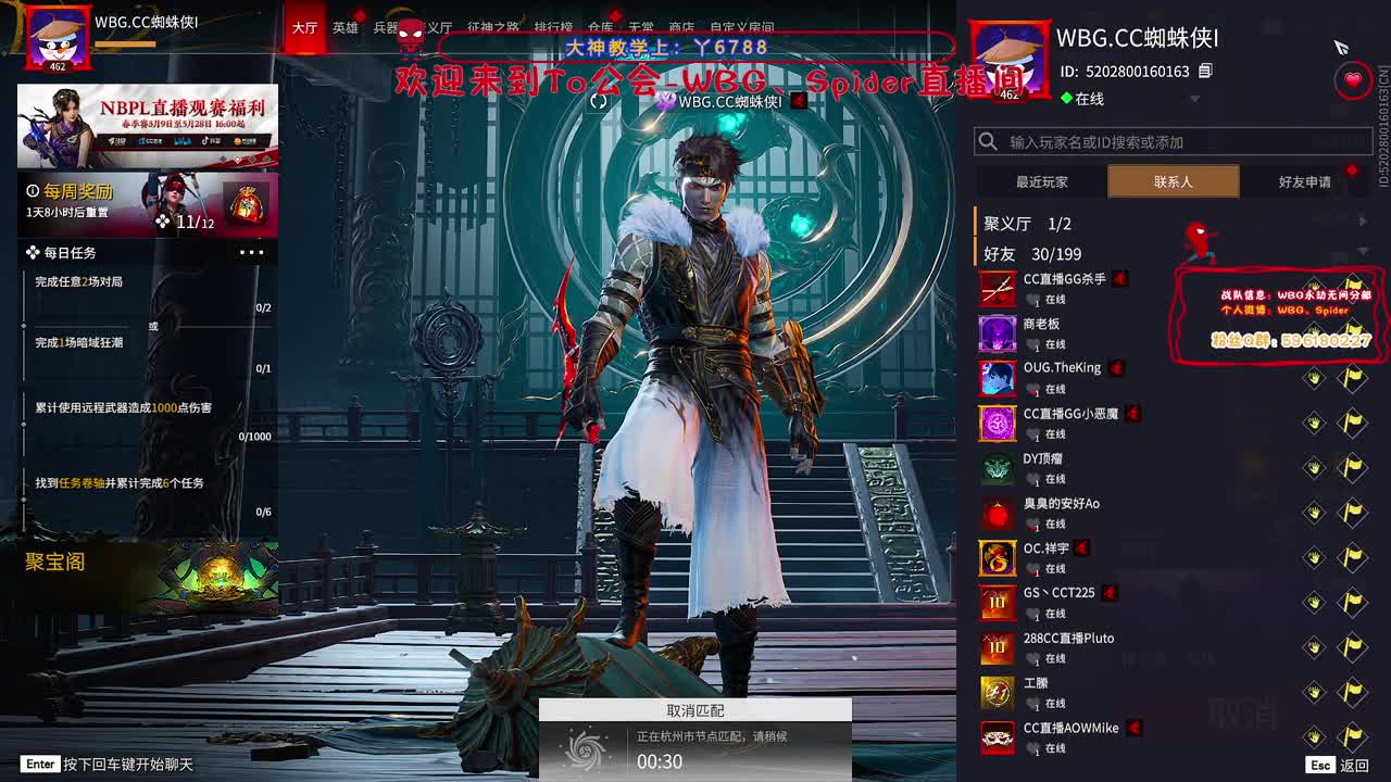 亚洲挑战赛OB 第1段