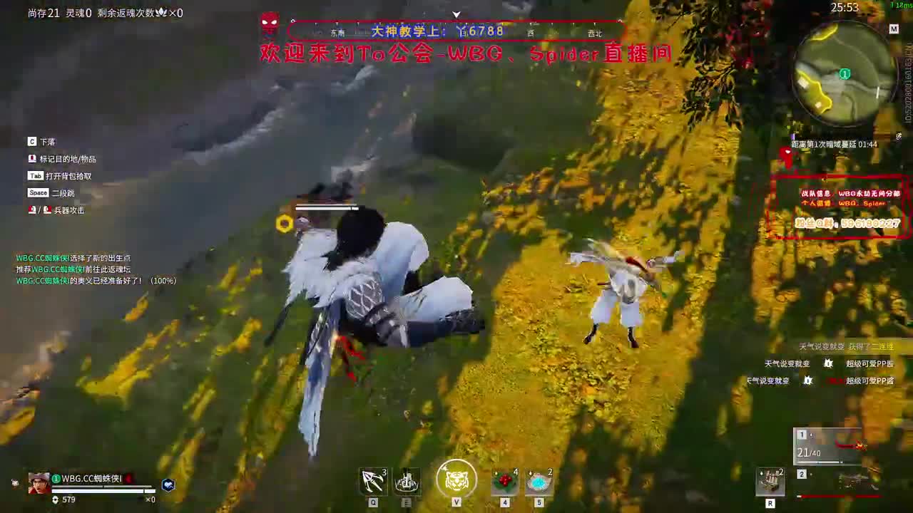 亚洲挑战赛OB 第2段