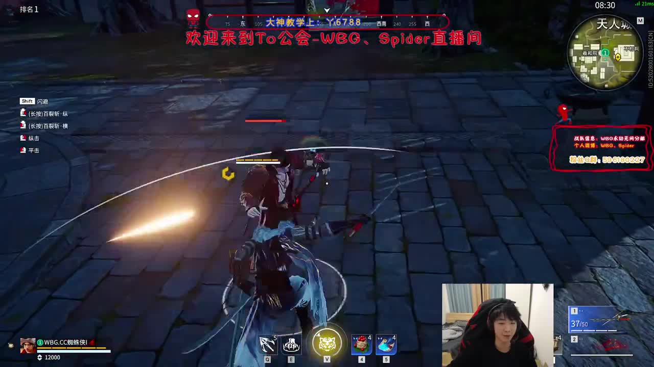 亚洲挑战赛OB 第3段