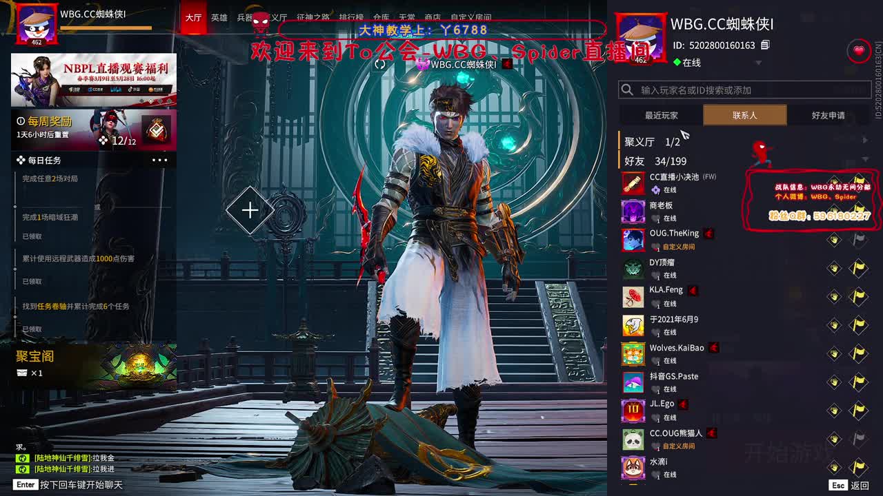 亚洲挑战赛OB 第4段