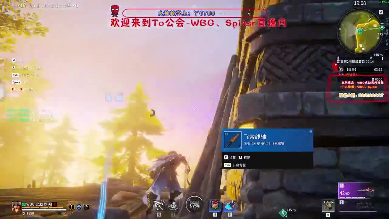 亚洲挑战赛OB 第5段