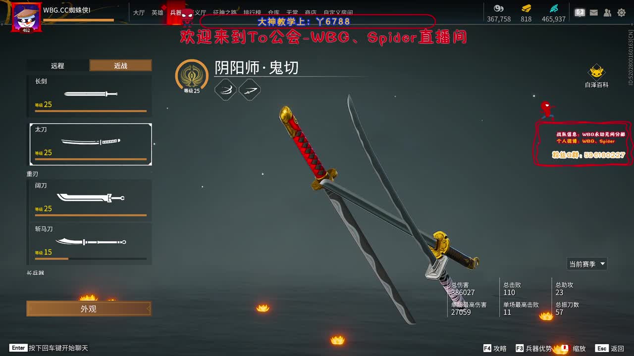 亚洲挑战赛OB 第6段