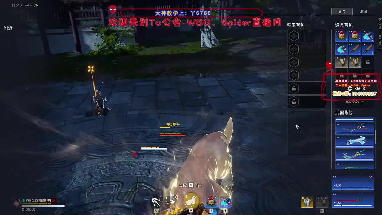 亚洲挑战赛OB 第7段