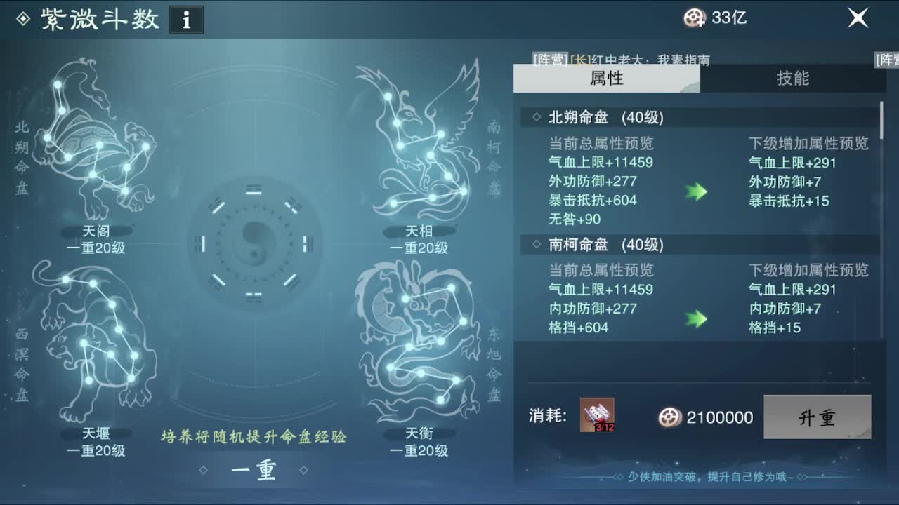 报玩报玩 第1段
