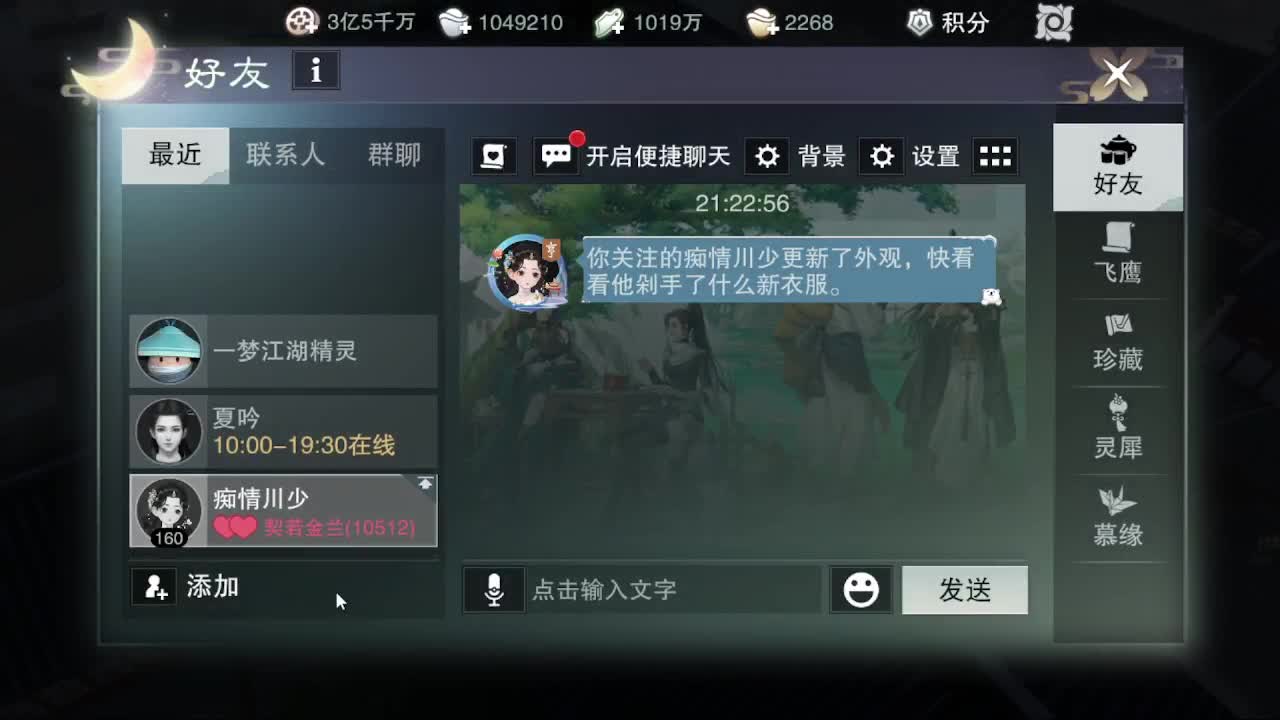 报玩报玩 第4段