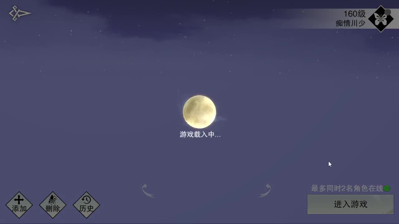 报玩报玩 第5段