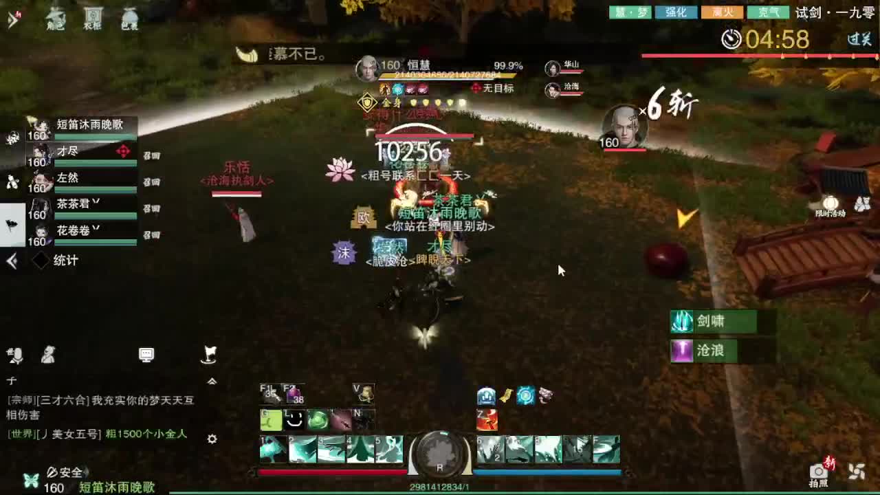 报玩报玩 第7段