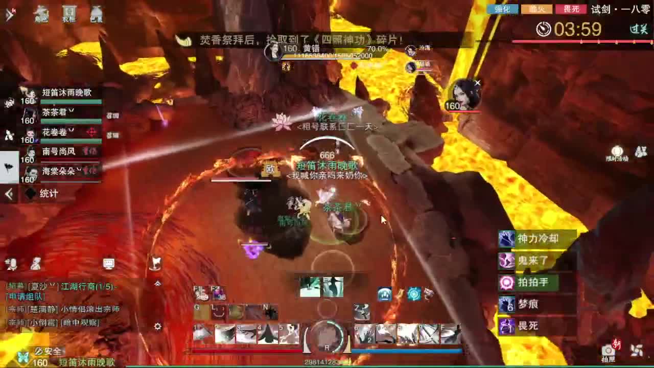 报玩报玩 第8段