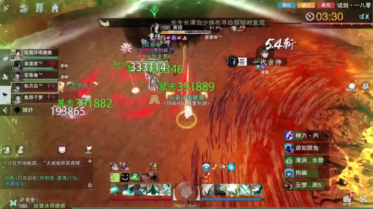 报玩报玩 第9段