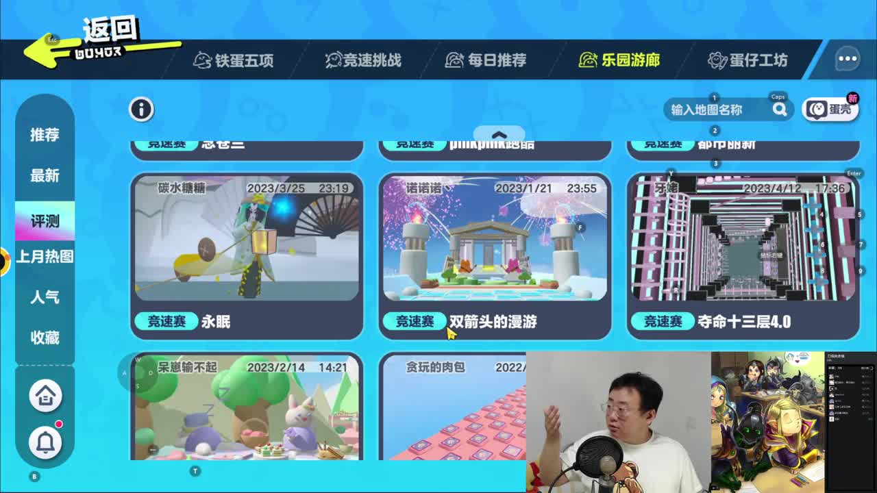 CC第一气人主播 第1段