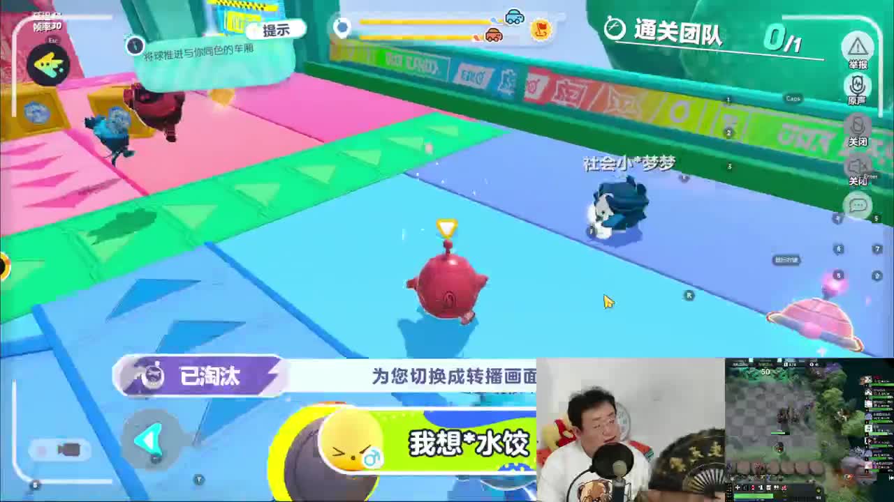 CC第一气人主播 第2段