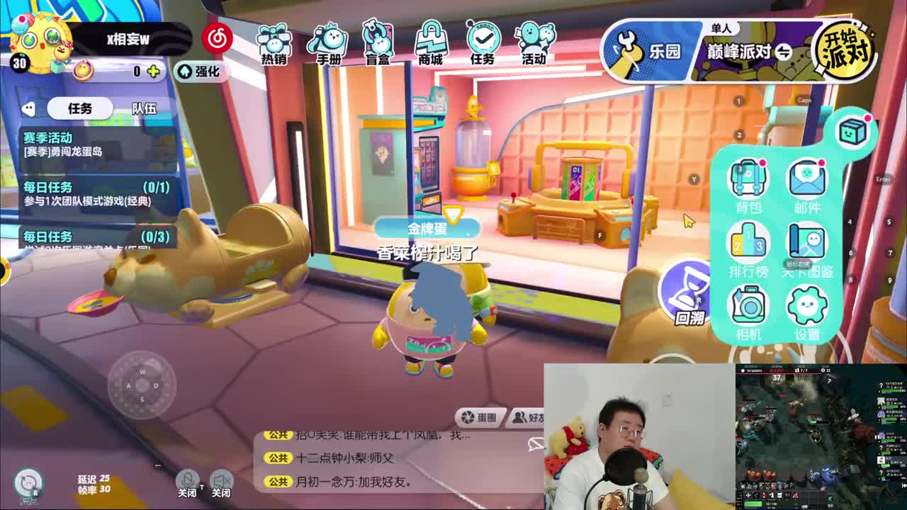 CC第一气人主播 第4段