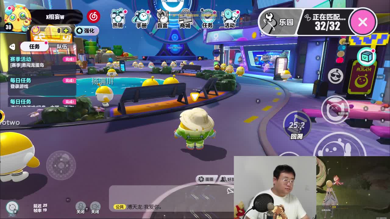 CC第一气人主播 第1段