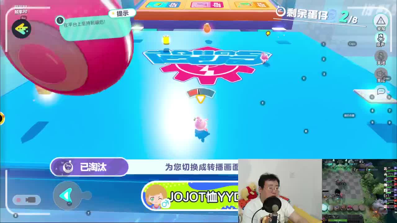 CC第一气人主播 第2段